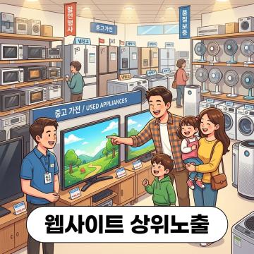 무궁화 삼천리 화려강산