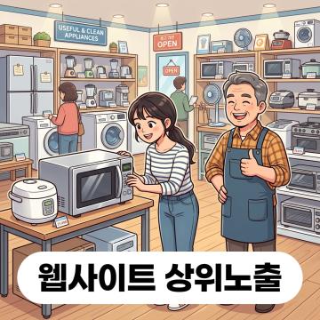 남산 위에 저 소나무 철갑을 두른 듯